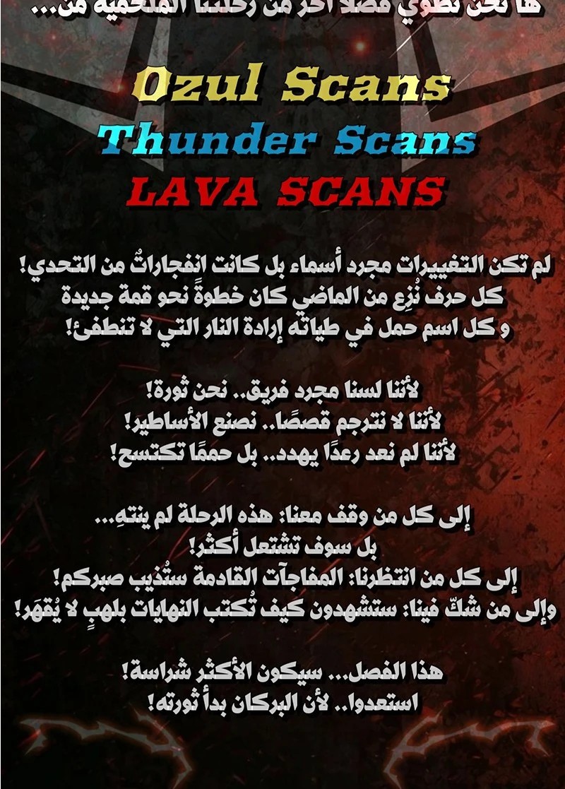 الصفحة 24