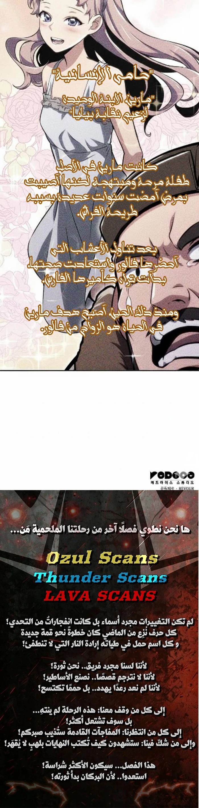 الصفحة 16