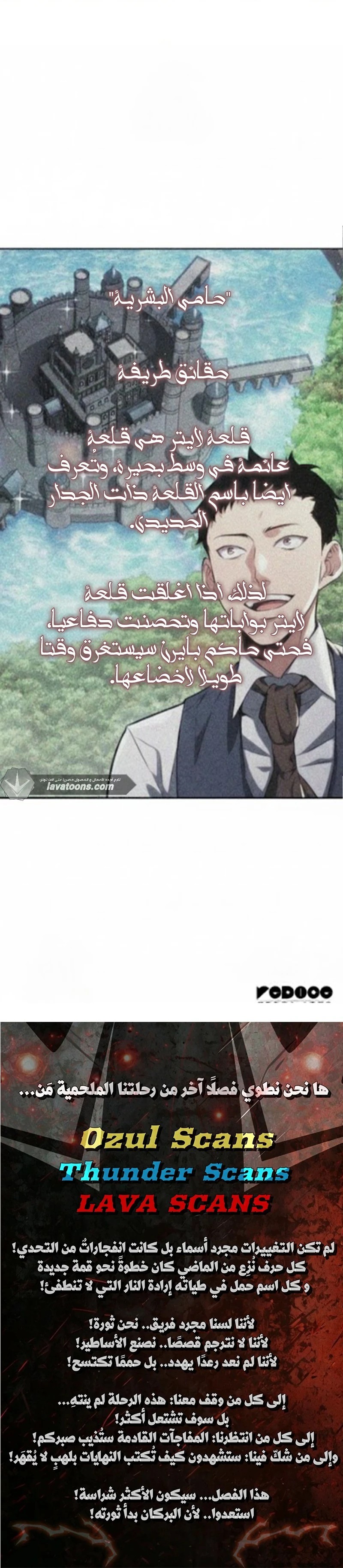 الصفحة 14