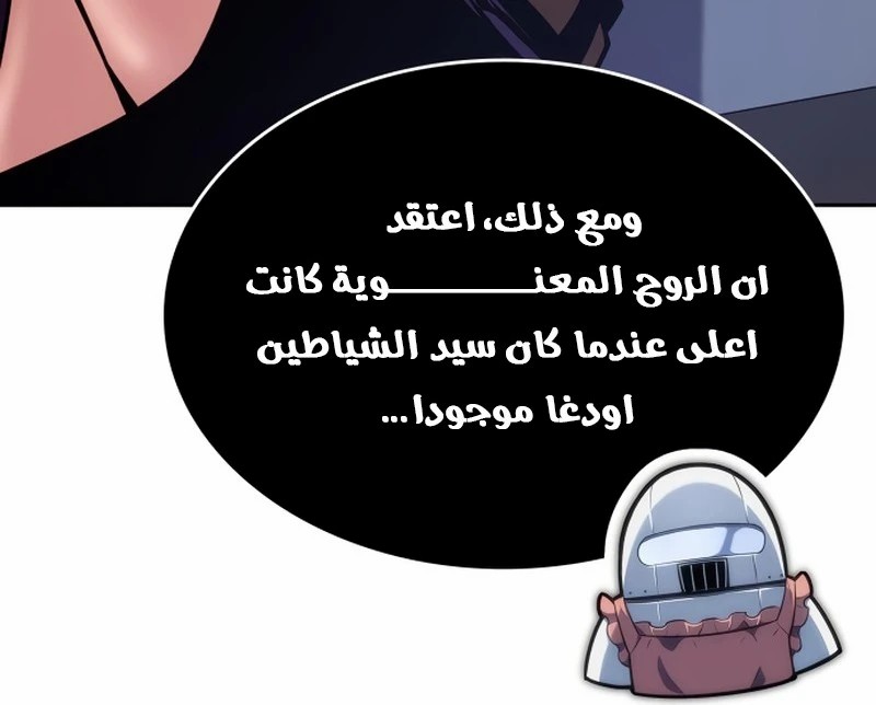 الصفحة 2