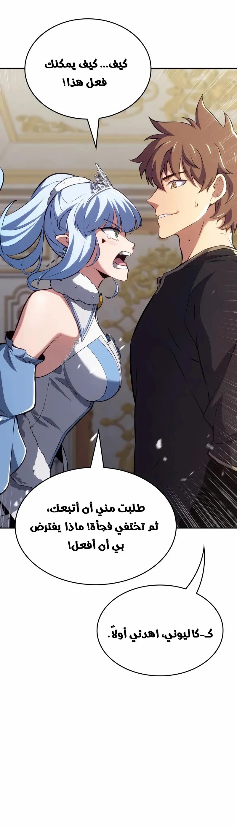 الصفحة 12