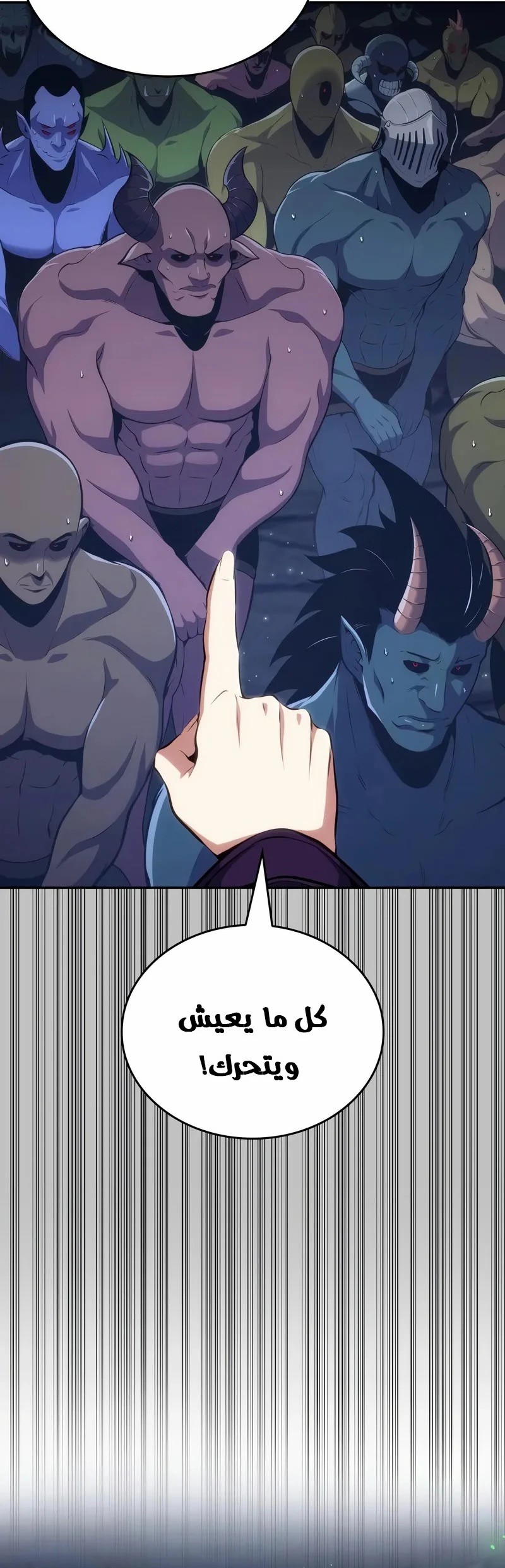 الصفحة 20
