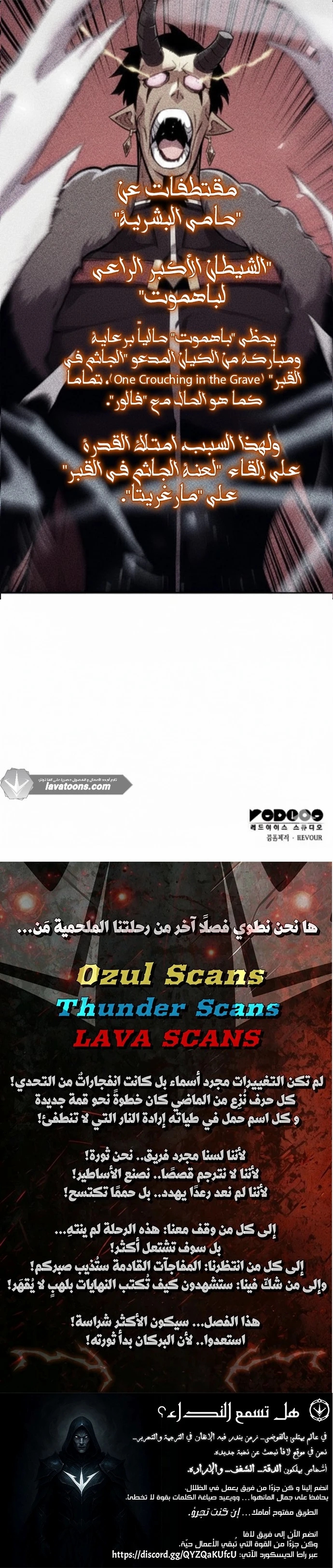 الصفحة 13
