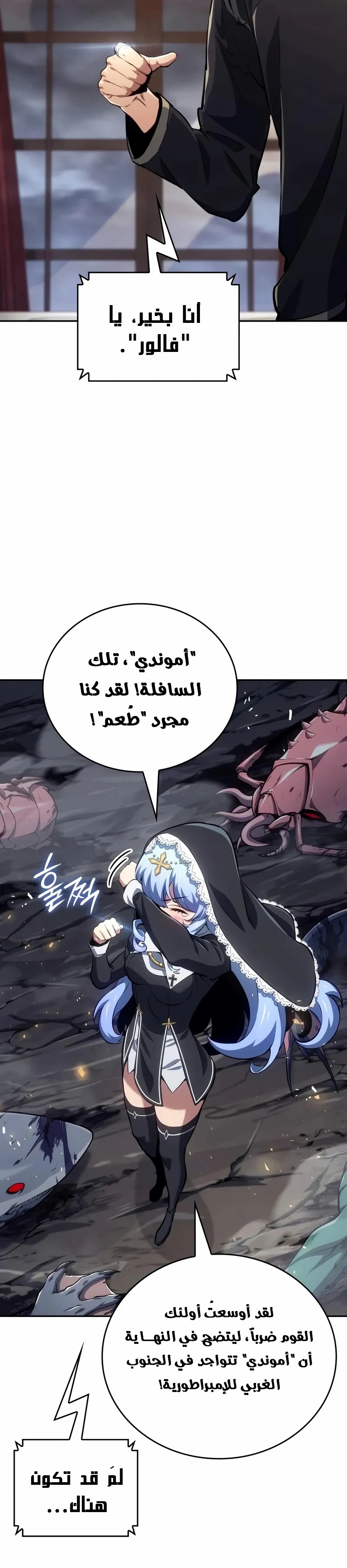 الصفحة 12