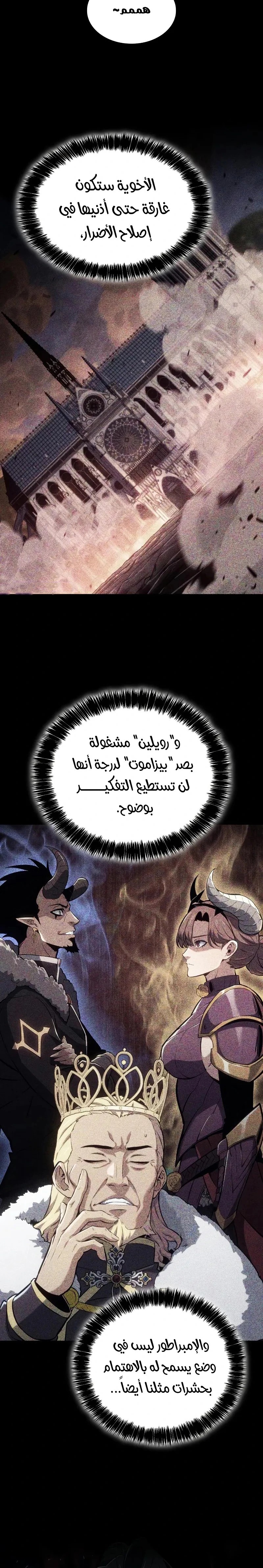 الصفحة 2