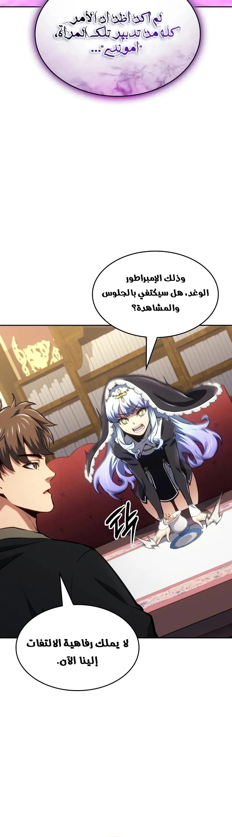 الصفحة 6