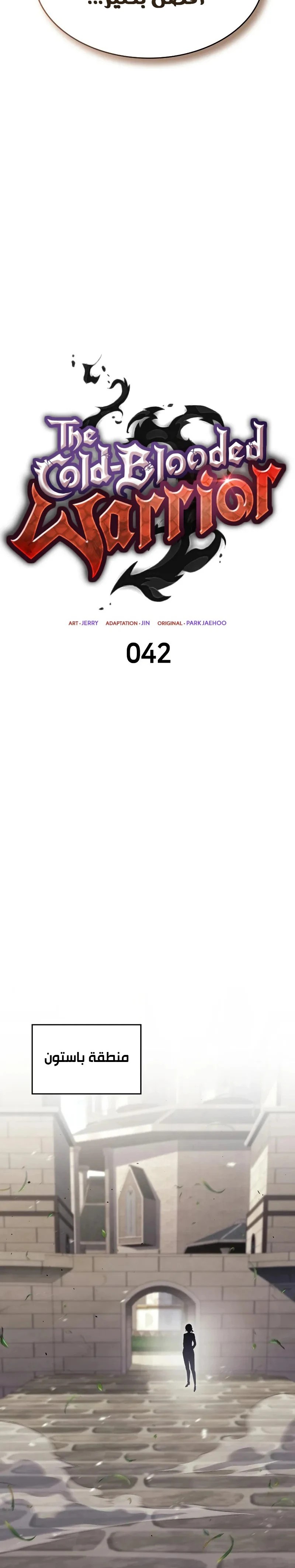 الصفحة 2