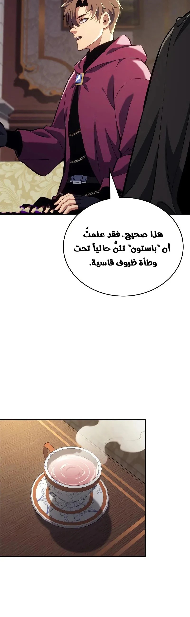 الصفحة 4