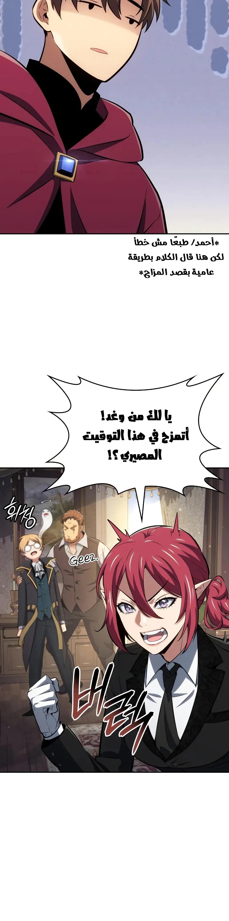 الصفحة 12