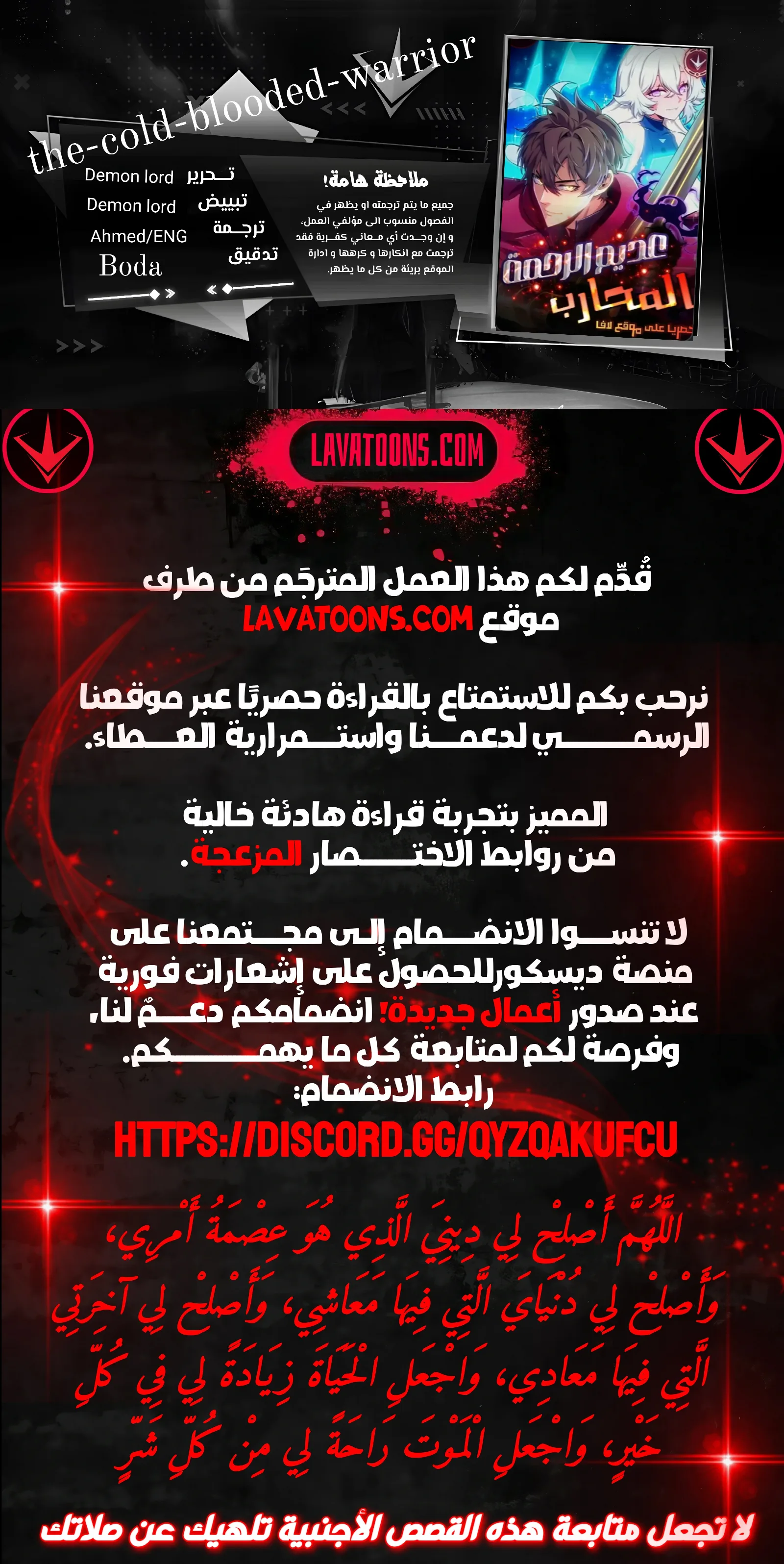 الصفحة 1