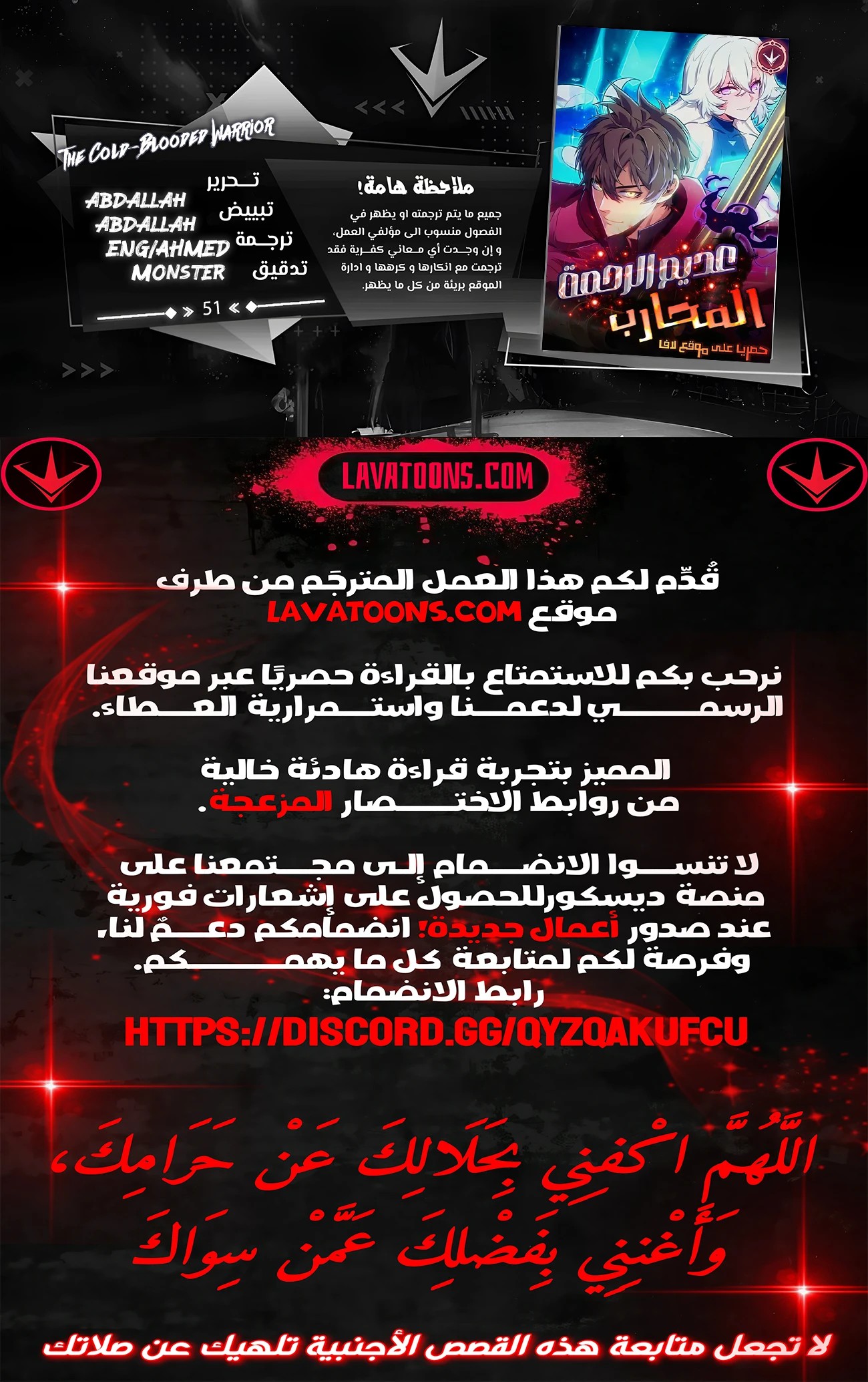 الصفحة 1