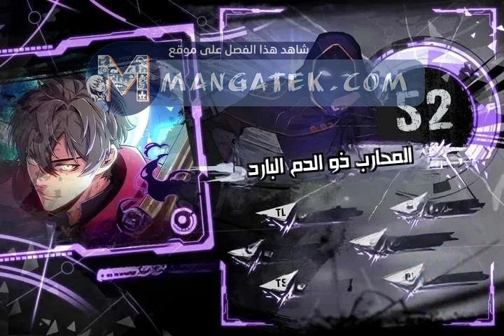 الصفحة 2
