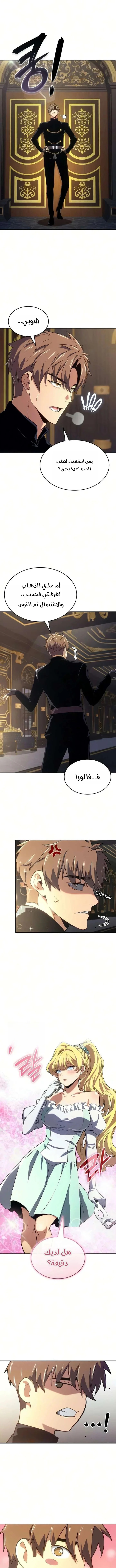 الصفحة 18