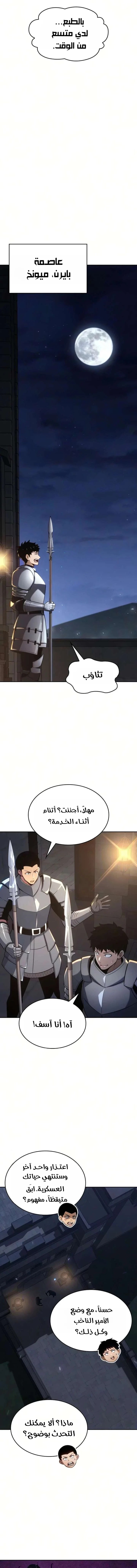 الصفحة 20