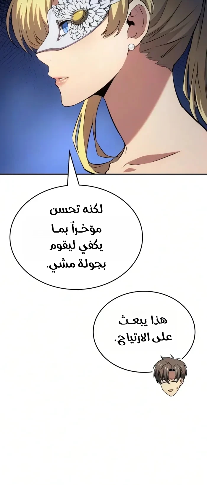 الصفحة 3