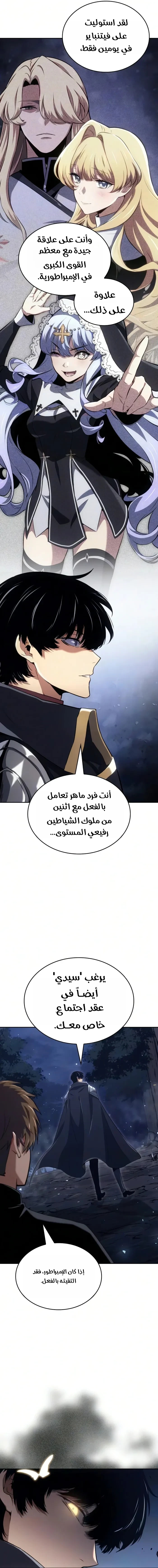 الصفحة 13
