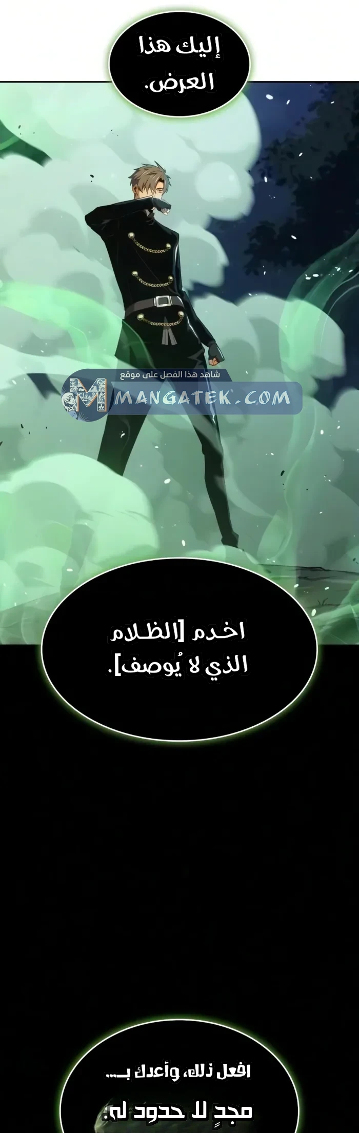 الصفحة 15