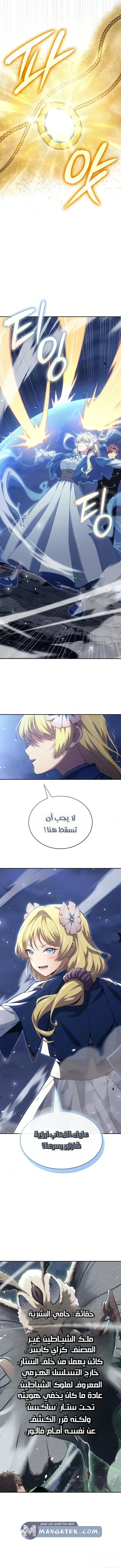 الصفحة 22