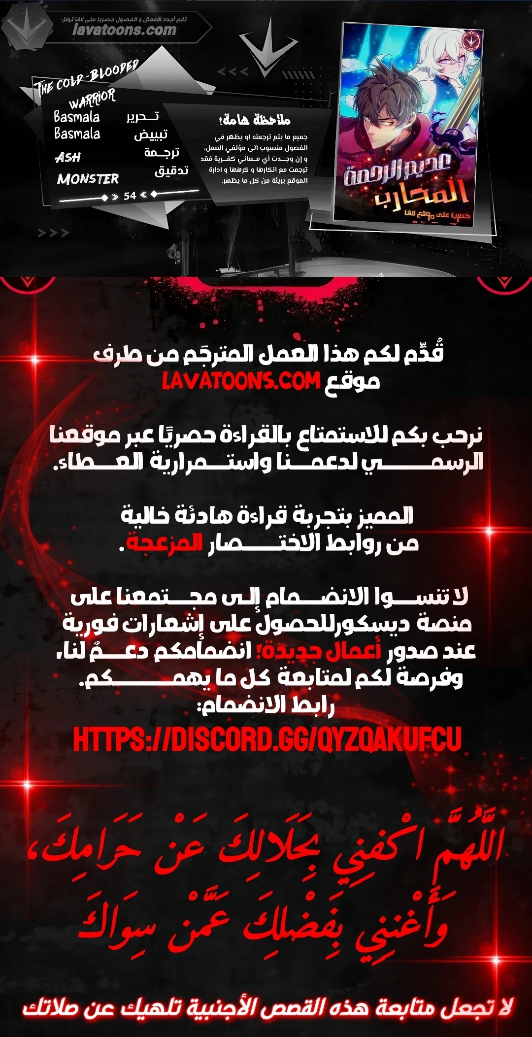 الصفحة 1