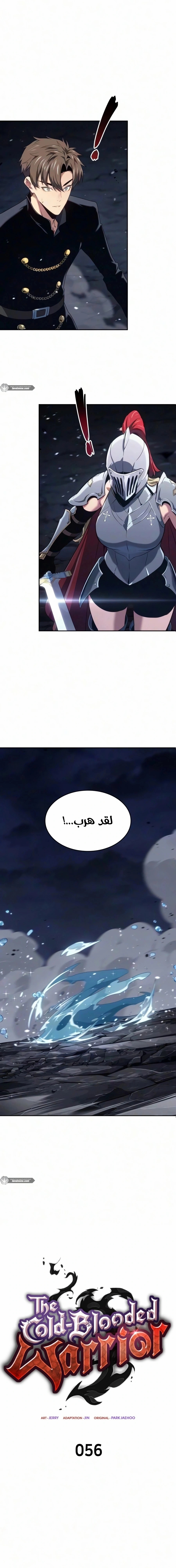 الصفحة 16