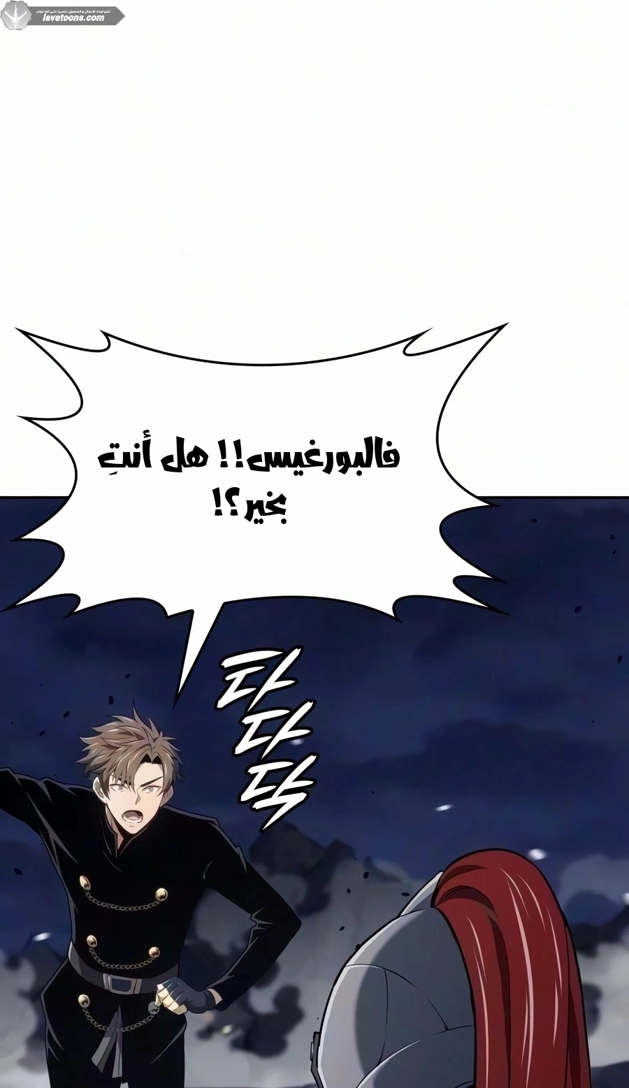 الصفحة 17