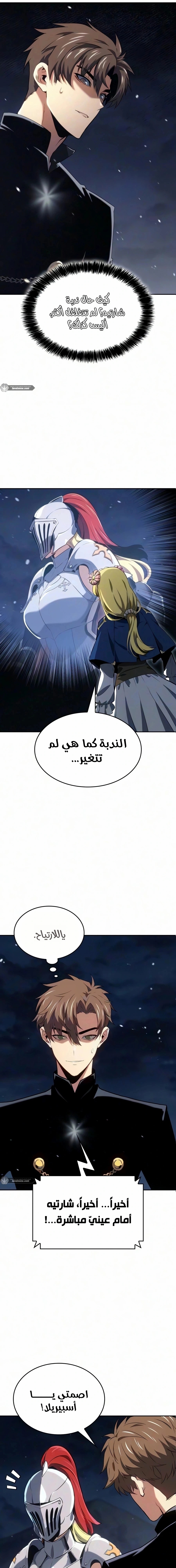 الصفحة 19