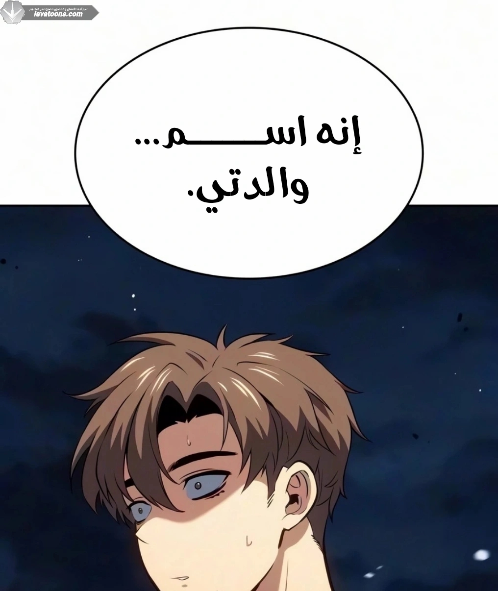 الصفحة 21