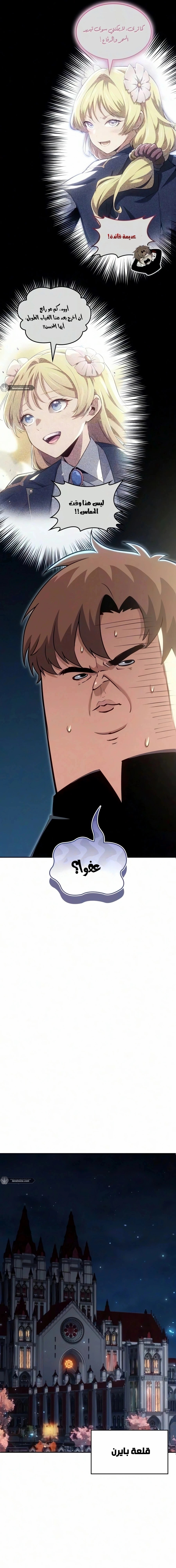 الصفحة 23