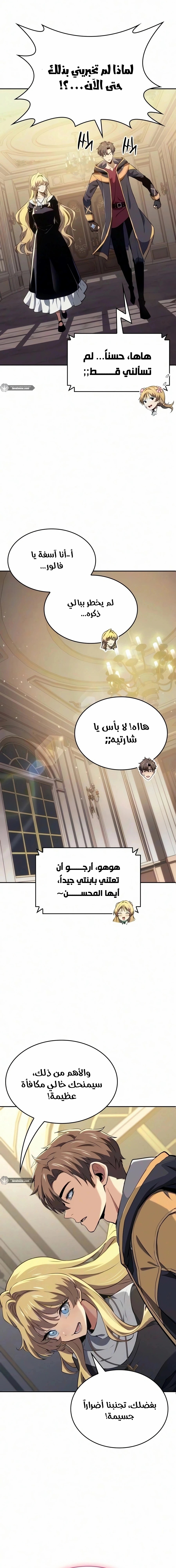 الصفحة 24