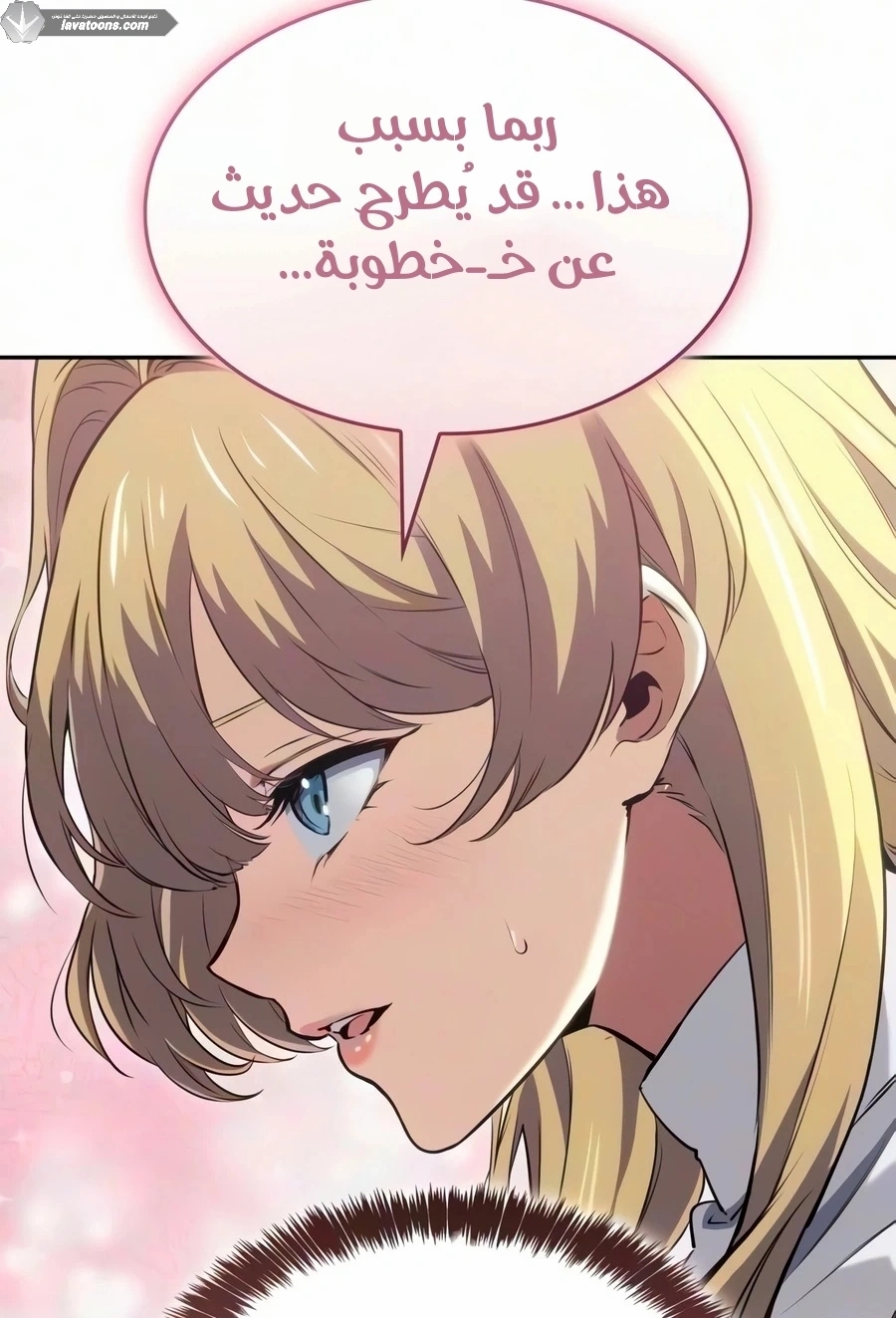 الصفحة 25