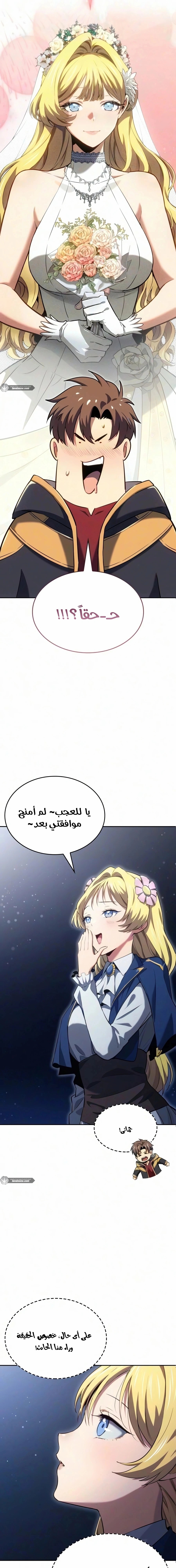 الصفحة 27