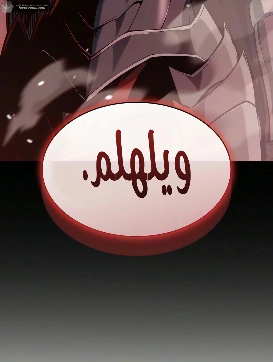 الصفحة 30