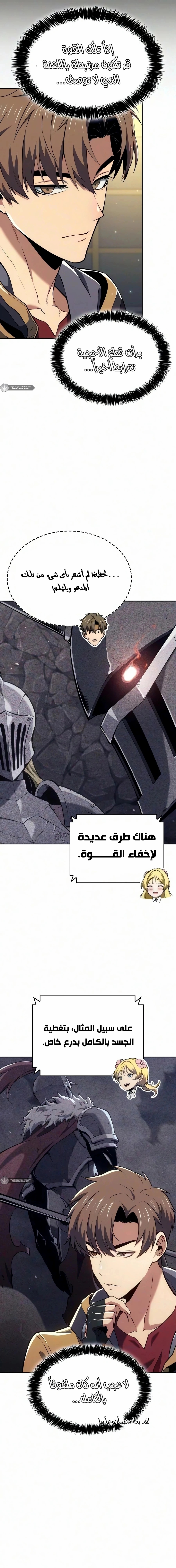 الصفحة 31