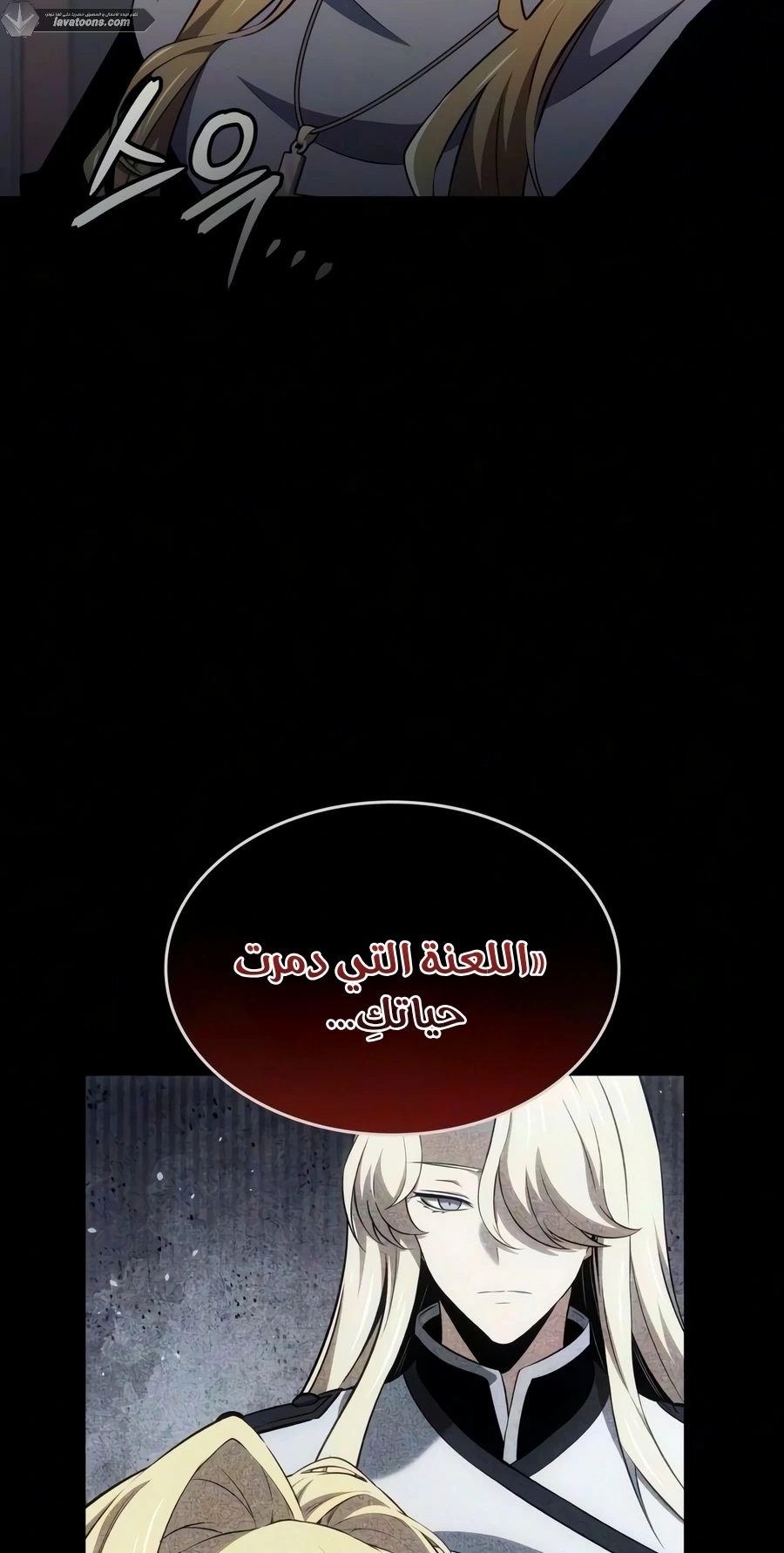 الصفحة 33