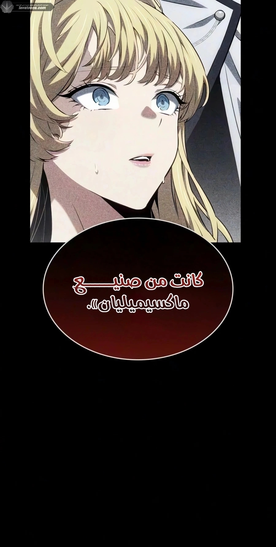 الصفحة 34