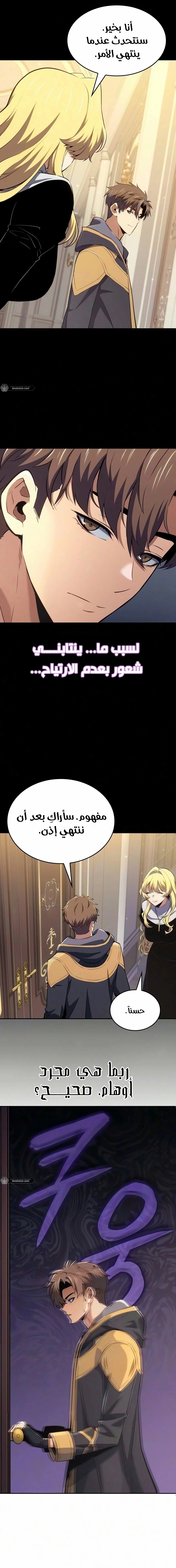 الصفحة 35
