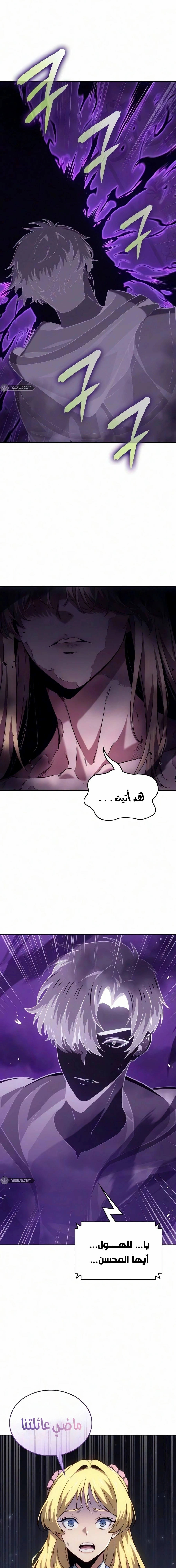 الصفحة 36
