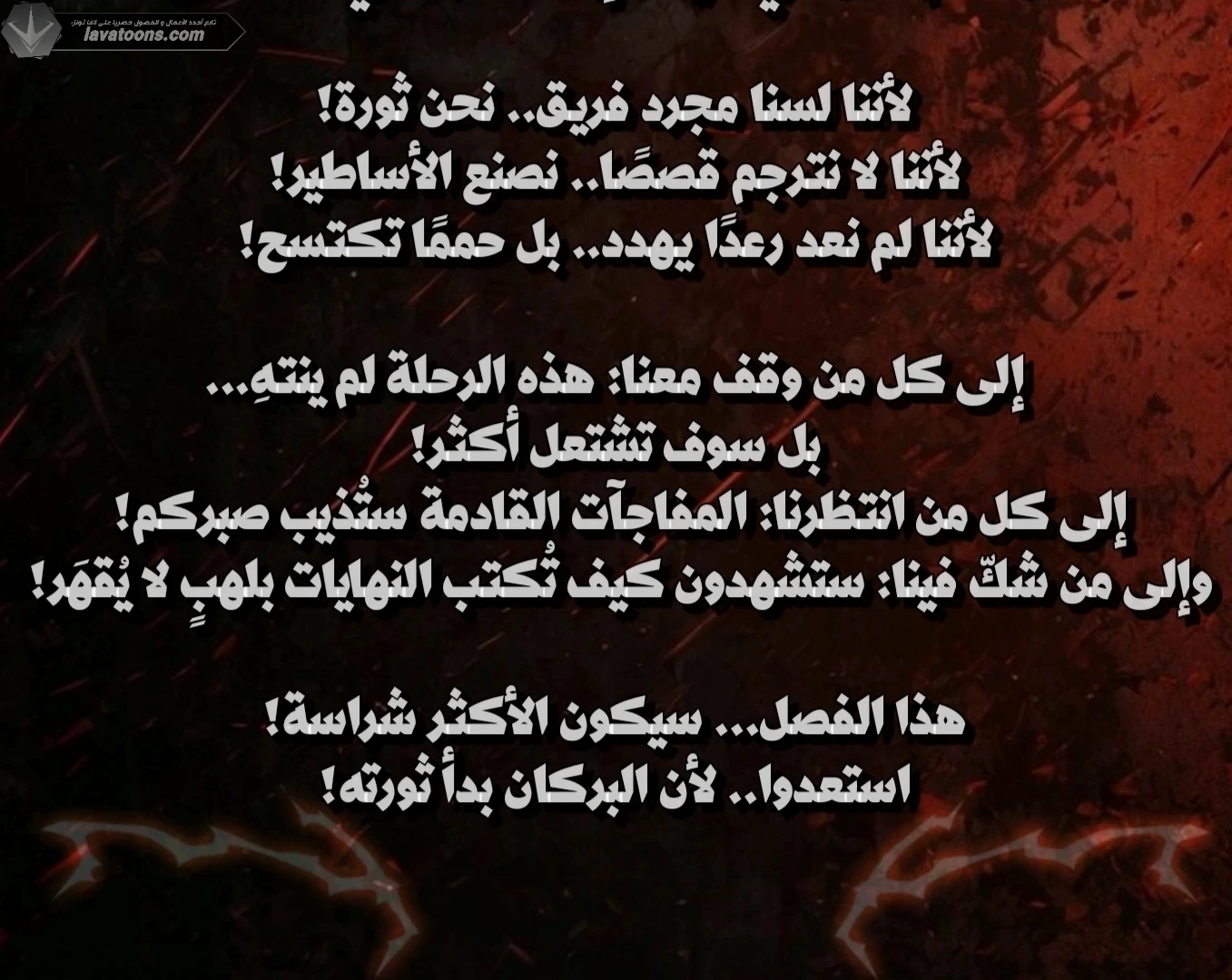 الصفحة 38