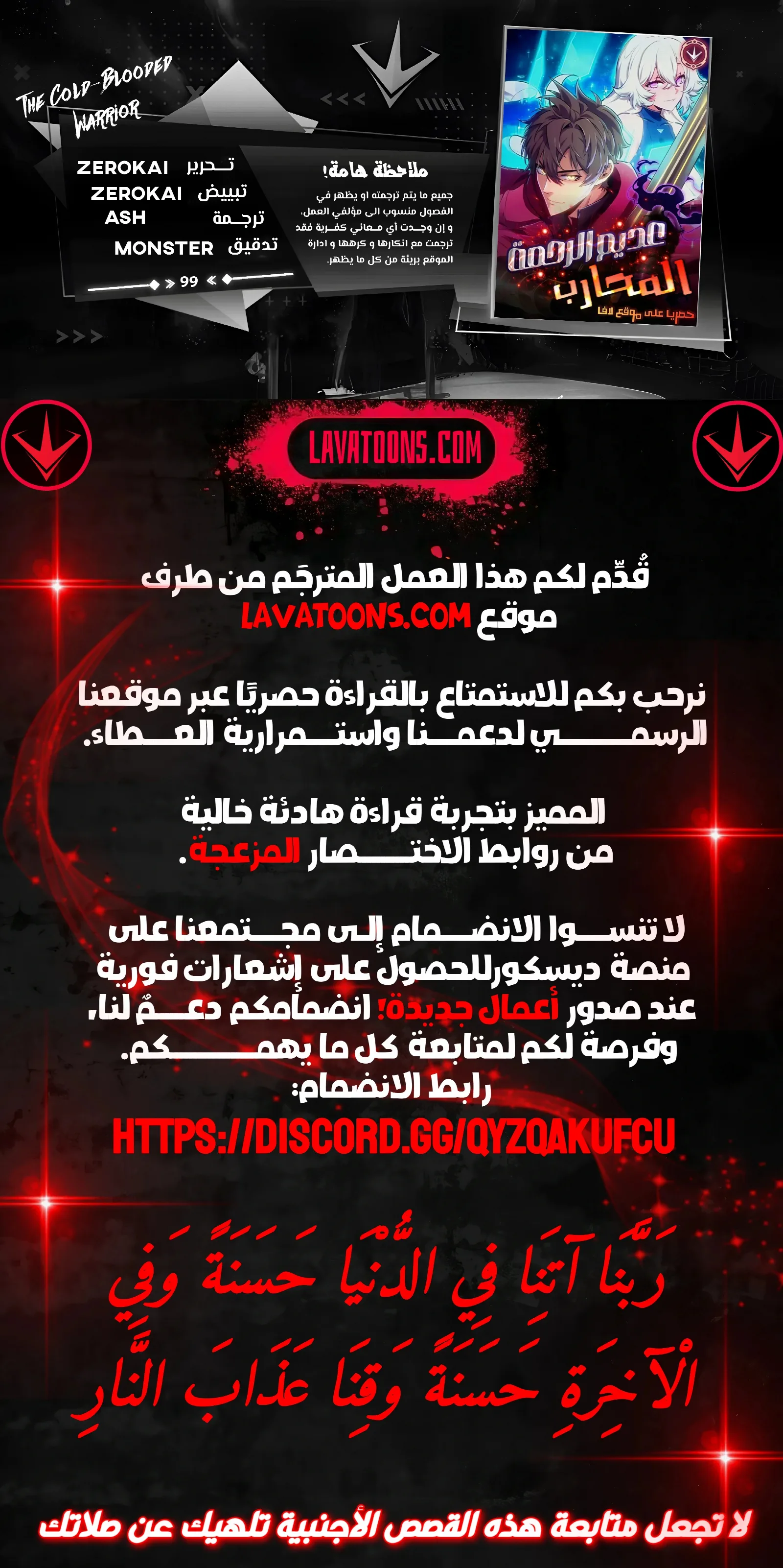 الصفحة 1