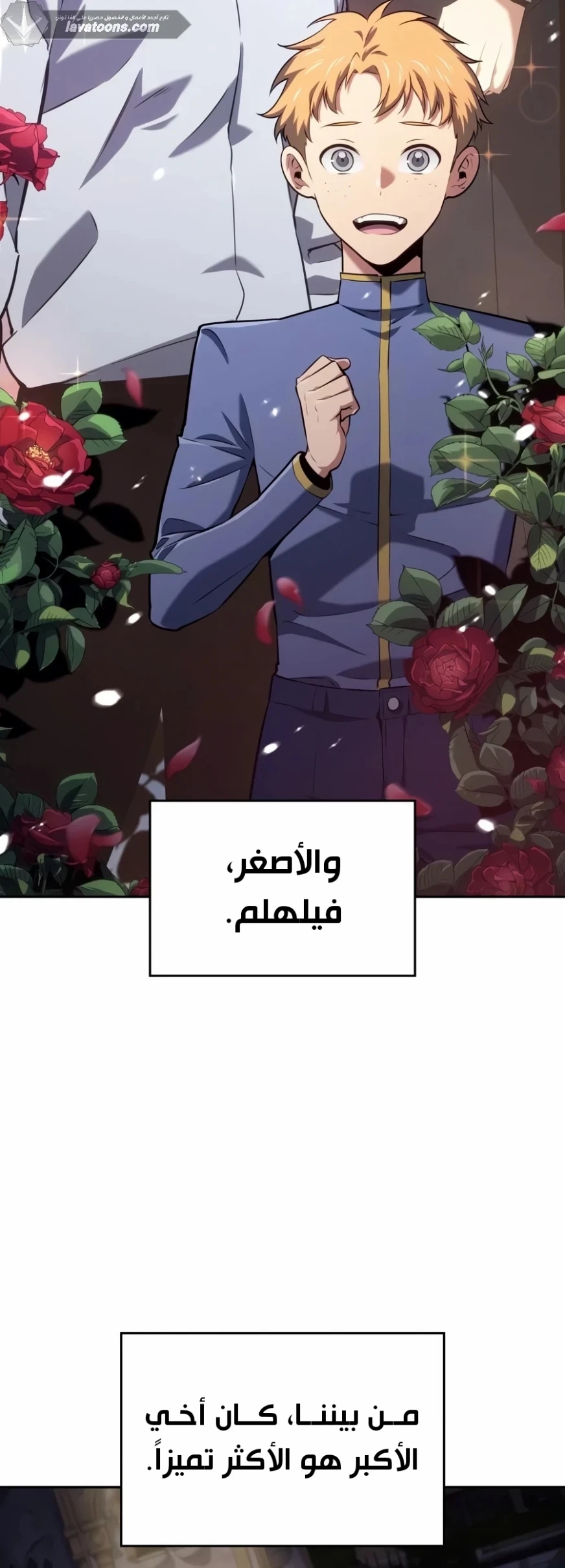 الصفحة 5