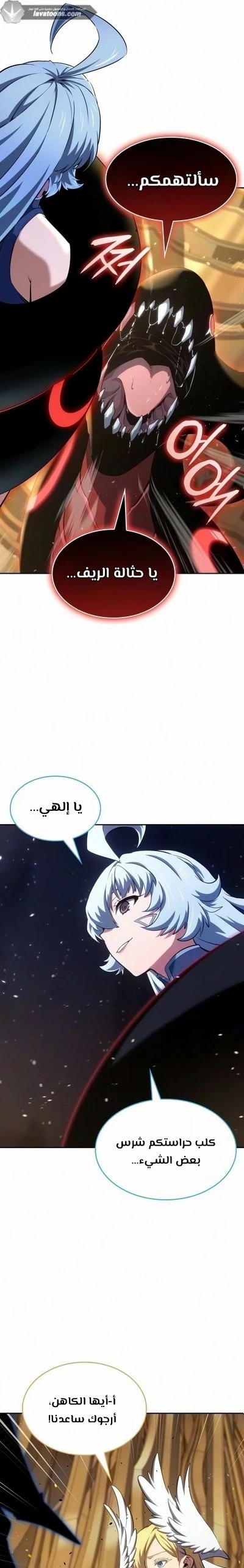 الصفحة 7