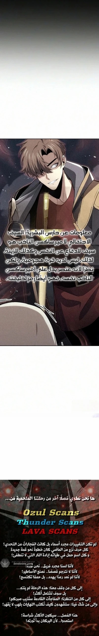 الصفحة 12