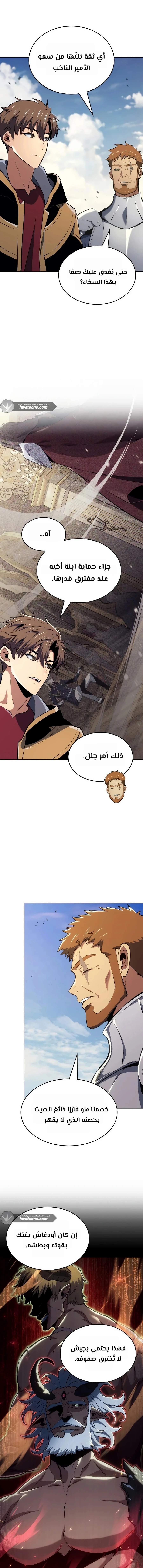 الصفحة 10