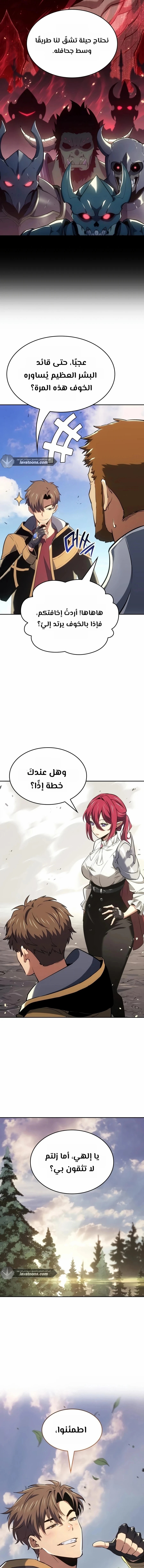 الصفحة 11