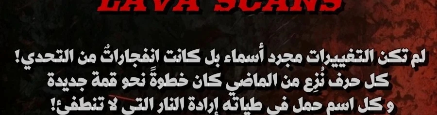 الصفحة 21
