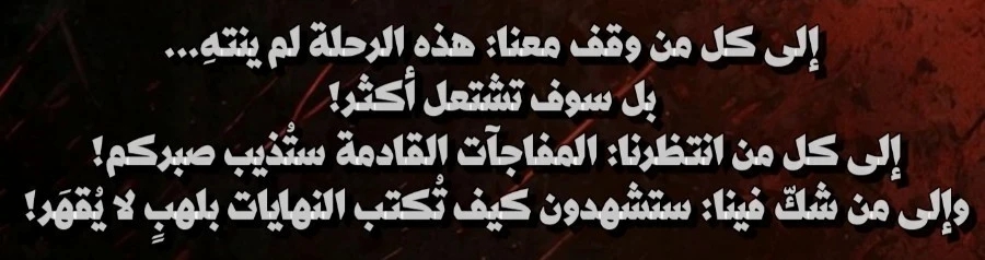 الصفحة 23