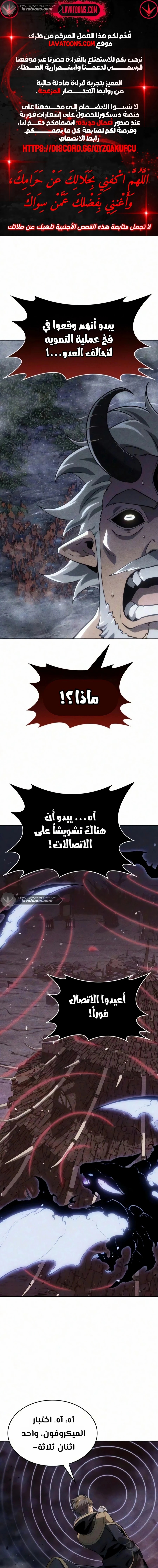 الصفحة 1