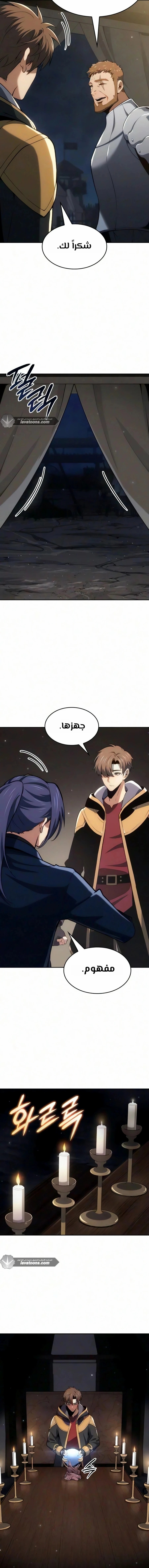الصفحة 16