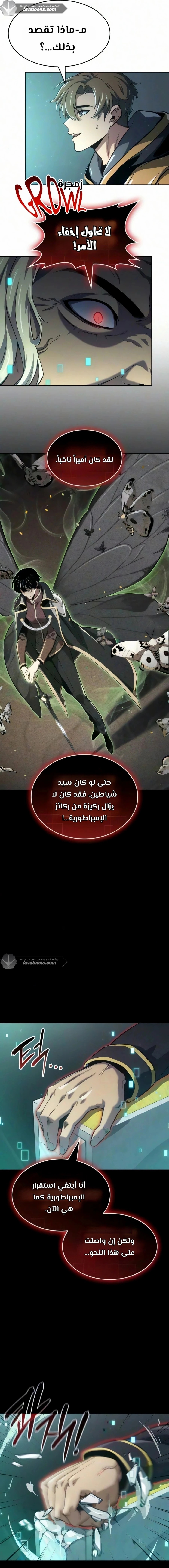 الصفحة 19