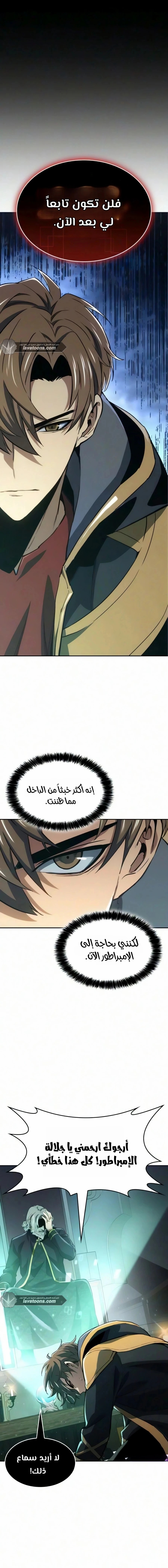 الصفحة 20